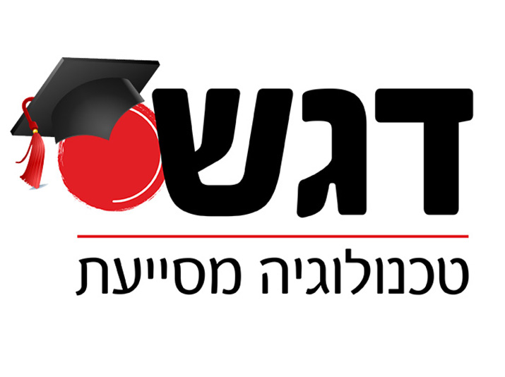 תמונה של לוגו דגש עם מגבעת סטודנט